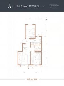 建面72㎡-2室2厅1卫