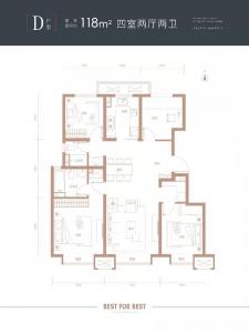 建面118㎡-4室2厅2卫
