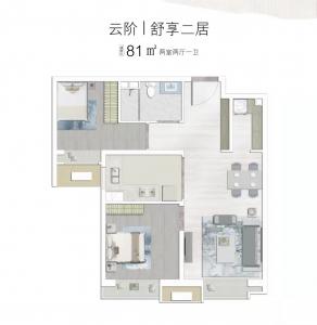 建面81㎡-2室2厅1卫