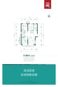 南北通透-3室2厅1卫