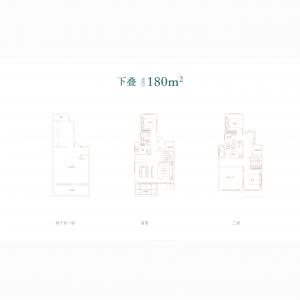 建面下叠290㎡-4室2厅3卫