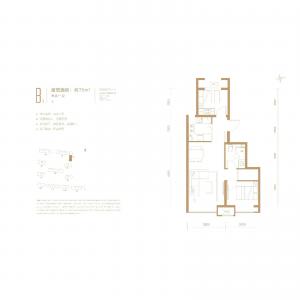 建面75㎡-2居1卫