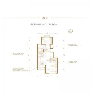 建面80㎡-2室2厅1卫