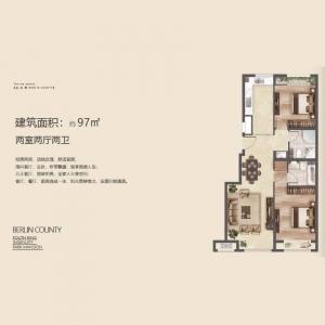 建面97 ㎡-2室2厅2卫