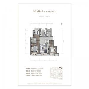 小高层 建面90 ㎡-3室2厅2卫