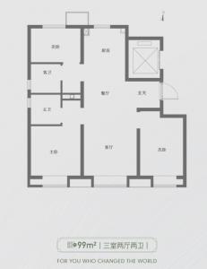 建面99㎡-3室2厅2卫