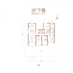 叠拼-4室2厅3卫