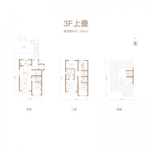 叠拼-4室2厅3卫