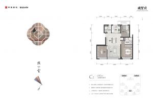 建面105㎡-3室2厅1厨2卫