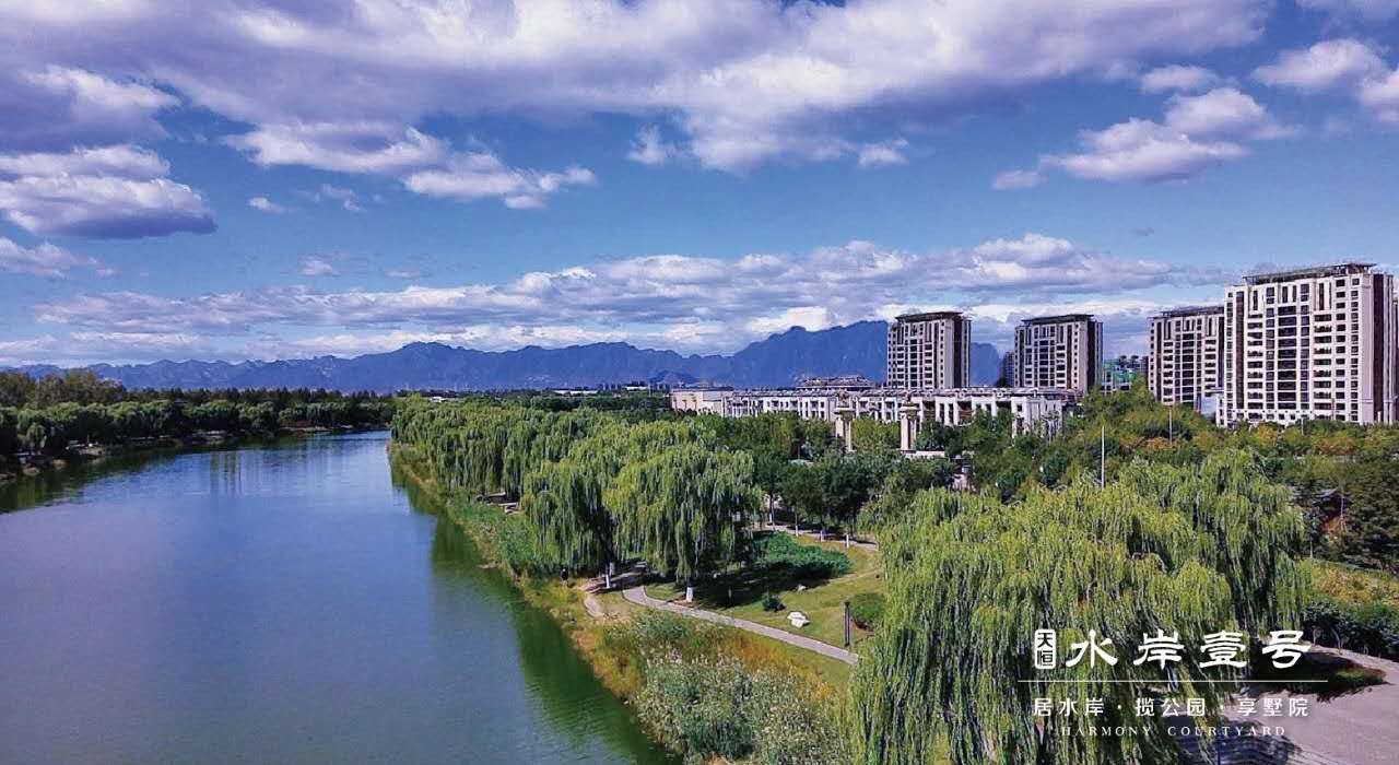 房山现房别墅天恒·水岸壹号，特惠房来袭