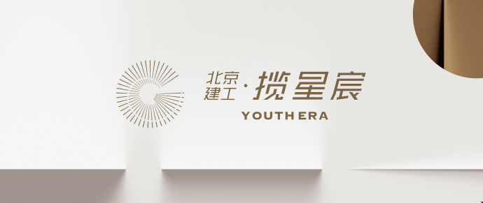 房山新开楼盘地铁房北京建工·揽星宸——总价180万起，临地铁，刚需盘！