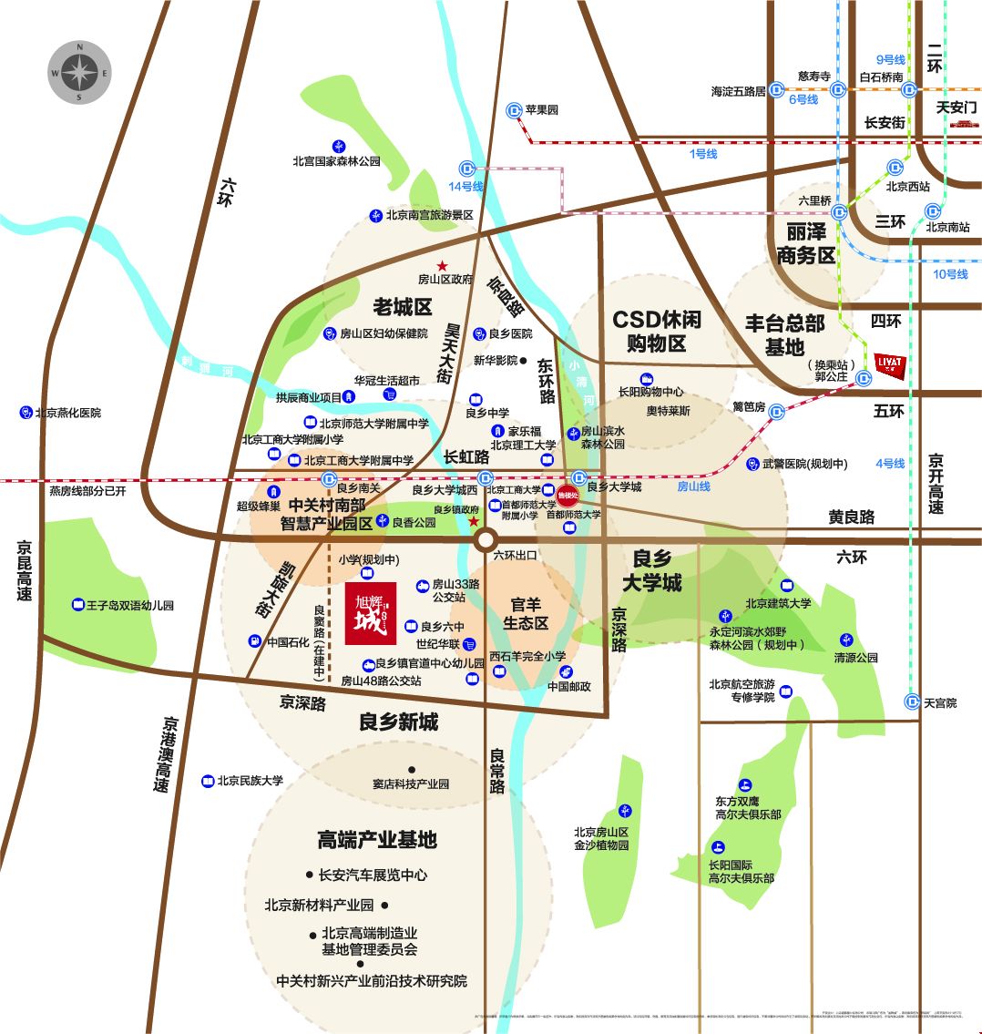 房山楼盘旭辉城怎么样？值得买吗？