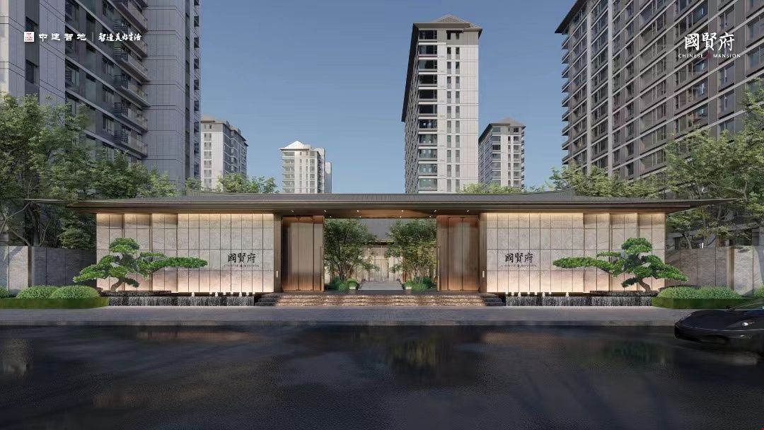 中建国贤府-高品质住宅 高教园芯 名校环伺