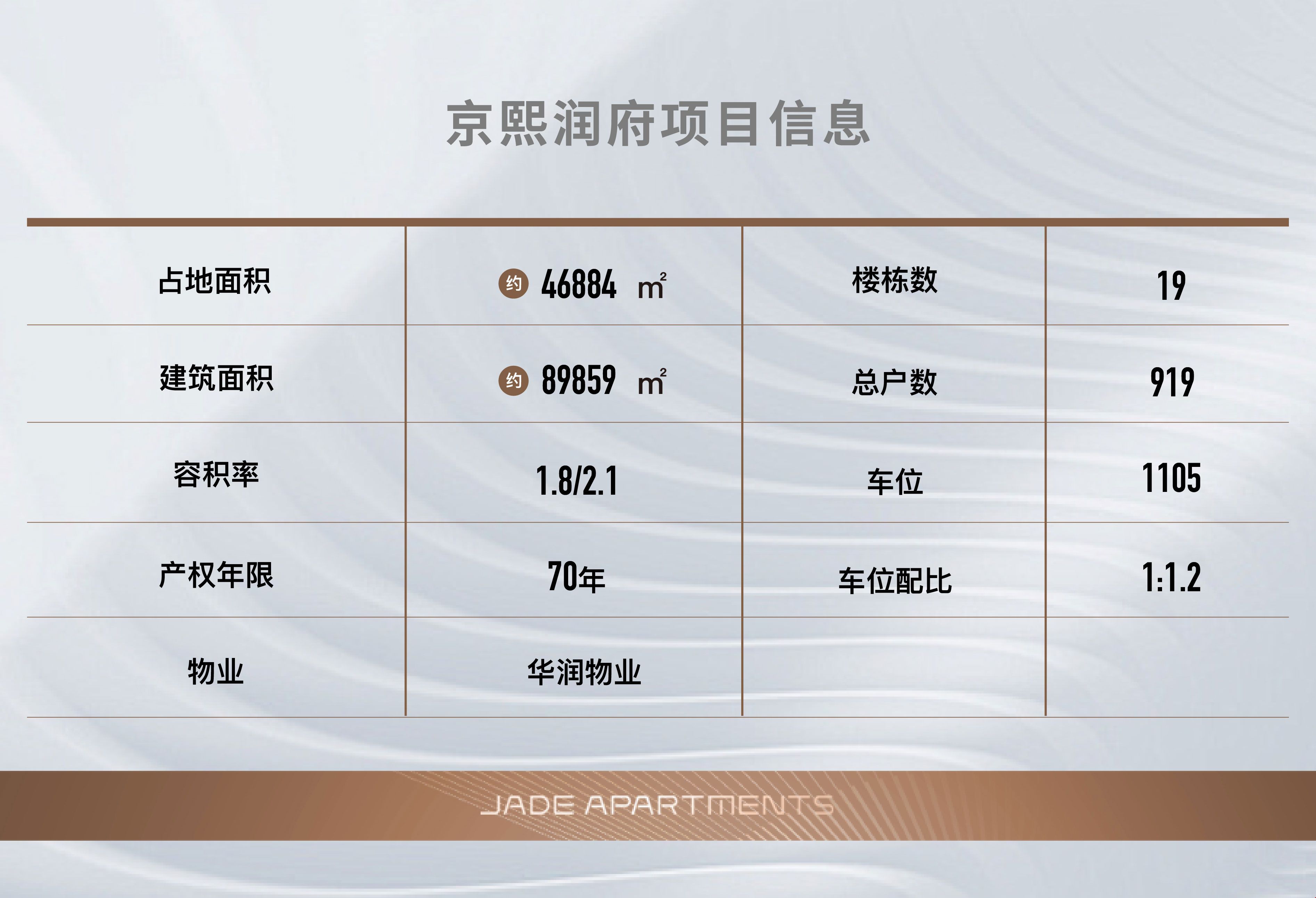微信图片_20240228114444